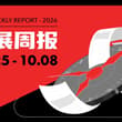 波场 #TRON 进展周报新鲜出炉，一起来看看9月25日至10月8日波场生态都有哪些重要进展！ 🔺#TRX 上线 HashKey MENA 及 bitFlye…