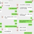第一次解锁双人女大！本来是想单独约其中一个去酒店的，结果那妹子有点害怕，非得叫上朋友才出来，左磨右磨直接约到网吧包间打瓦，我时不时就过去摸摸脚闻闻脚。她俩也是…