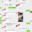 第一次解锁双人女大！本来是想单独约其中一个去酒店的，结果那妹子有点害怕，非得叫上朋友才出来，左磨右磨直接约到网吧包间打瓦，我时不时就过去摸摸脚闻闻脚。她俩也是…