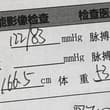 长胖了五斤这谁受得了