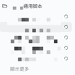 明天tibo应该要重置了，赶在凌晨把一些代办事项用astra ultra分多个子任务开几个窗口来做 现在不同窗口协作起来完全没有任何问题 非常爽，额度用得是快…