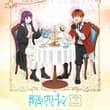 アニメ『葬送のフリーレン』 店頭くじ『WEBくじ出張所！』 第3弾の発売が決定🪄 ティータイムをテーマにした 描き下ろしビジュアル解禁！ 11/21(土)より…