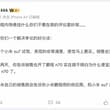 真这样的话，那销售也是傻/实诚