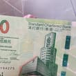来香港办卡了！吐槽一下 中银，恒生没有办下来。线上申请没有过，线下要海外资产证明。另外旅游，储蓄这两个借口不给办理，跑了几个地方都是如此。大家有办理的注意一下…