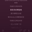 我听歌品位就是如此土嗨