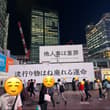 这时间穿正装在涩谷逛该真的突兀，满大街也没俩跟我撞衫的。 吃点儿我们粤猴的家乡菜——含有500多种微量元素的橙味清远鸡。 今天就当是我一个人的万圣节吧。