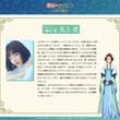 『劇場版 #薬屋のひとりごと #亡妃の秘宝』 ⠀⠀⠀⠀⠀━❖◆ コメント到着 ◆❖━ ⠀ 若晴の元侍女頭で、現在は沐清の侍女 銀山 役 #見上愛 さんより🍃…