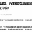绝了…反转反转再反转， 打脸打脸又打脸， 罗生门啊！
