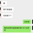 这辈子我都想象不到我能和我妈同事好上