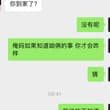 这辈子我都想象不到我能和我妈同事好上