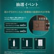 ━━━━━━━━━ ✦ ━━━━━━━━━━ アニメ『#薬屋のひとりごと』 × REJURAN COSMETICS ━━━━━━━━━ ✦ ━━━━━━━━━…