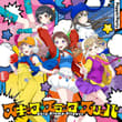 🌟本日発売🌟 Poppin'Party 23rd Single 「スキップ･スランプ･スリッパ」 グッズ付初回生産限定盤には、 グリッター加工を施した 各メン…