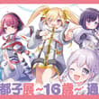 ˏˋ📢＜グッズ通販実施のお知らせ‼ 🎨藤都子展～16歳～🎨 大好評のイベント新商品を ブシロード オンラインストアで通販実施✨ この機会を見逃しなく🌟 【通販…