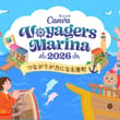 #CanvaVoyagersMarina2026 のキービジュアルには、たくさんのこだわりが詰まっています✨ ①：集まるVoyagers！ ビジネスやデザイン…