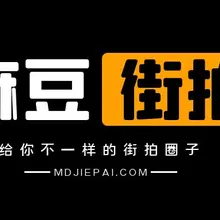 麻豆街拍：https://t.co/znu3eiBXcP