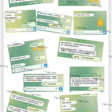 碎碎念念 温暖而又闪亮🫰 #175YQ #175FQ #175GG