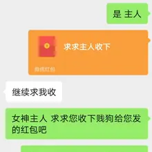#石河子 #男m #atm 终究还是忍不住犯贱了