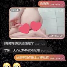 乖乖鎖上貞操鎖的乖狗狗有獎勵✨ 女王的生日月活動開始嘍 各種滿額送和福利私訊詢問🩷 @nancyyuanway2 #原味 #戀足