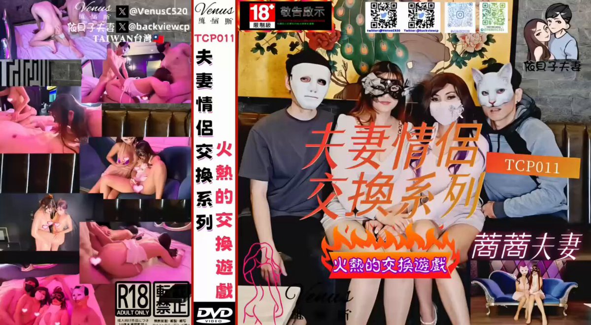 视频封面