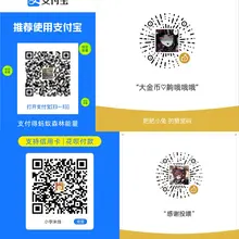 新置顶∶例图上为兔腿我，例图下为朋友币币兔 @bbt9889 赞赏码上方是我的，下方是币币兔的 菜单肥臀小兔开头是我的，另一个的是bbt的 🚪里东西很多，欢淫…