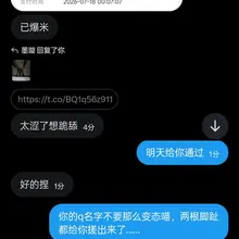 黑丝包裹着的脚掌正对着你~脚趾在丝袜里轻轻弯曲…把脸埋进我的黑丝脚底♡鼻子贴上去好好闻一下吧♡#恋足 #黑丝 #足底视角