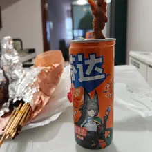 肉棒全都插进去了雅——