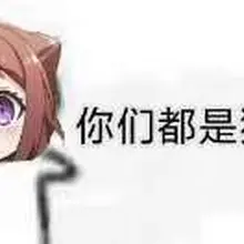 支持主播288会得到一只神秘大母狗的wx……她会随缘突然给你发骚杯图片！