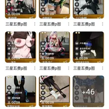 剪映真好用，上班时候用这软件，给妈咪我的屄都剪湿了……