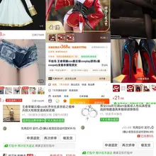 ★主播已加仓，能不能快来支持猪鼻（没有也没事，还好，不算很贵） ★发现自己的肉腿很适合云缨，另外想看御姐芙莉莲不？或者女警红底高跟马油袜妈妈踩死你—— ★主播…