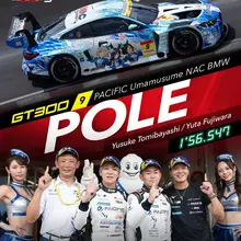 おはよう☀️ 今日は決勝❗️