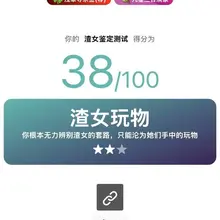 呜呜呜我是玩具