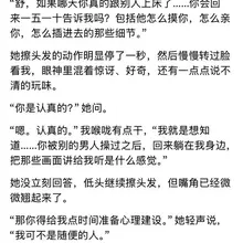这也太符合了吧