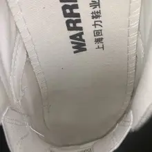 #射鞋 #玩鞋 #扫楼 #打胶 这家真是的…什么坏习惯，晚上11点还不关门！不热么！等了半个多小时，真是蛋疼…还在有少妇姐姐在…还是少妇姐姐好啊！