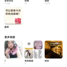 发吗？ 太多了发的有点累