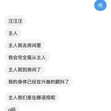 真的一直在发抖 刚成年的弟弟果然是个很好玩的生物
