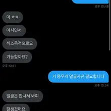 진짜 매너없고 무개념 천지네요;;