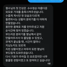 급만남 #쓰리썸 #초대남 #급