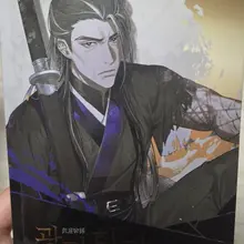 와.. 이거 왜케 재미있나요. 필력 미쳤네.. 초반부터 훅 빠져들어가서 정신없이 읽고 있음 무협지 마니아들은 반드시, 꼭 읽어보시오🔥