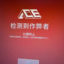 爱打瓦的门姐 基本天天瓦了