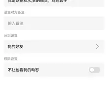 都说我好久不更新了，这不就开始了么？2026年新开一个【色聊】系列，会发精彩的聊骚记录，想看更多的可以私聊我。昨天聊的一个东北只有初中文化的粗口S，让我加他的…