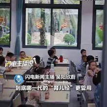 早就发现了，现在根本分不清是爹妈还是爷奶。