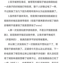 人不舒服的时候宜回忆一些美好的@BaiYiyx #sp #小圈实践