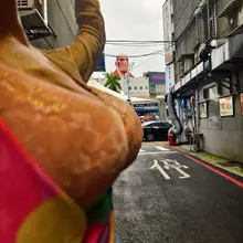好大