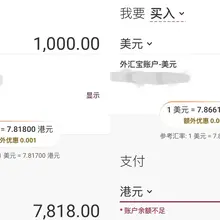 银行真的是这个世界上最大的合法强盗 我都不敢相信哪个加密交易所敢这么兑换稳定币不得被人骂死 🤡
