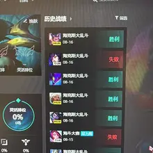 海斗乱斗的神