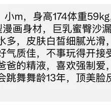 已过视频认证，