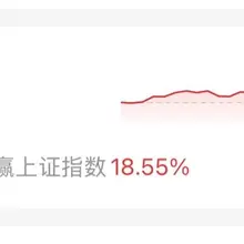 8月就这样了 9月能让我回本就行 没有技巧和策略 全靠死扛 扛了大半年