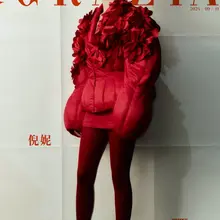 倪妮大长腿穿红色裤袜登上《红秀》杂志封面