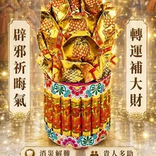一份950$ 🔶預約9月5號 【還九債琺會】 一場了結命債、翻轉命運的大型消障法門 清還九類冤債，轉散命中阻力，走出困境，重啓好運。 📅 舉行時間：2026年…