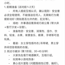 两对加单PlanA